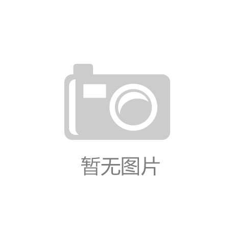 【开元体育APP官方网站】农业市场:江苏常州鲫鱼抢手 河虾价